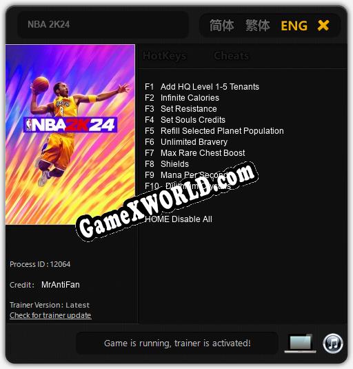 NBA 2K24: Трейнер +10 [v1.3]