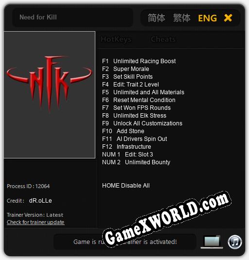 Need for Kill: ТРЕЙНЕР И ЧИТЫ (V1.0.62)