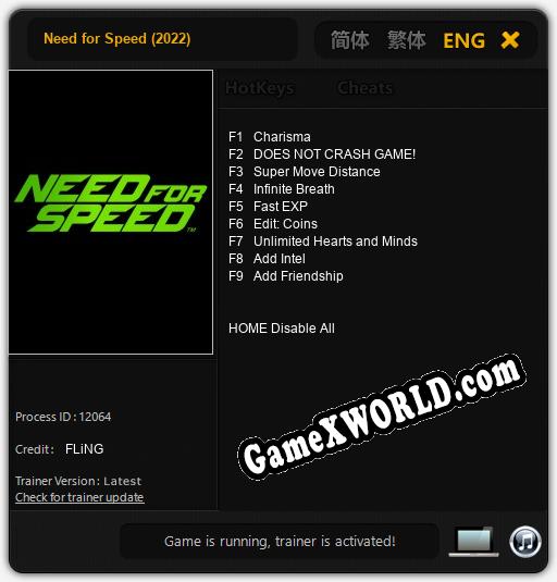 Need for Speed (2022): Читы, Трейнер +9 [FLiNG]