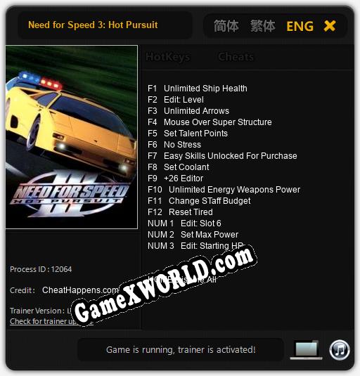 Трейнер для Need for Speed 3: Hot Pursuit [v1.0.5]