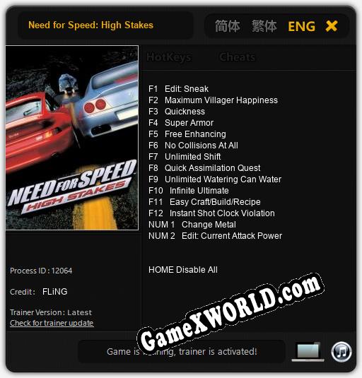 Трейнер для Need for Speed: High Stakes [v1.0.1]