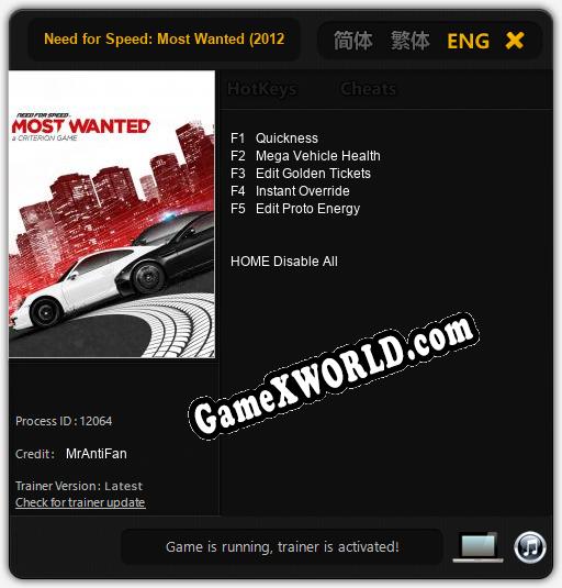 Need for Speed: Most Wanted (2012): Трейнер +5 [v1.5]