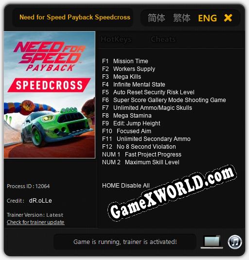 Need for Speed Payback Speedcross: ТРЕЙНЕР И ЧИТЫ (V1.0.17)