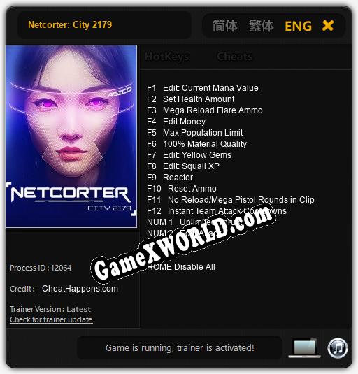 Netcorter: City 2179: ТРЕЙНЕР И ЧИТЫ (V1.0.35)