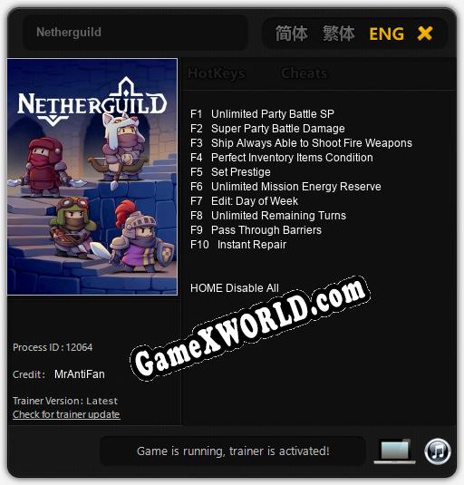 Трейнер для Netherguild [v1.0.8]