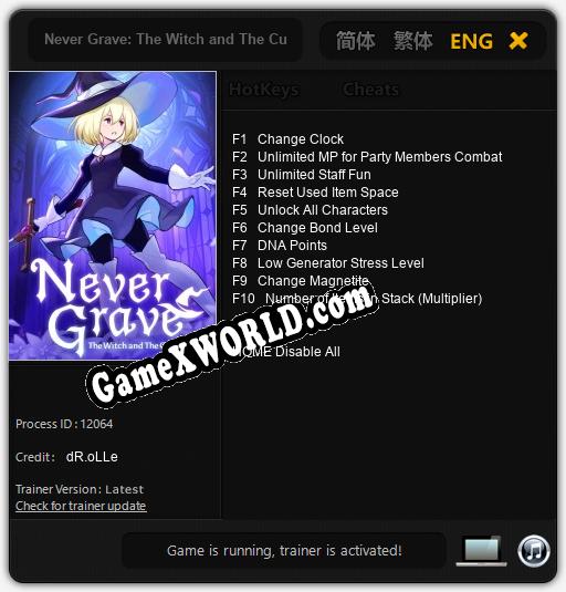 Never Grave: The Witch and The Curse: ТРЕЙНЕР И ЧИТЫ (V1.0.46)