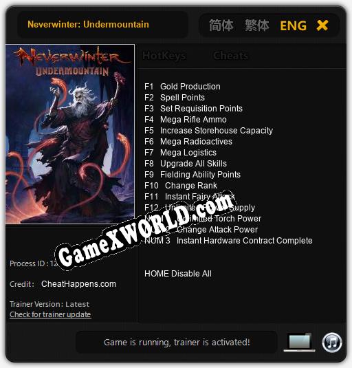 Трейнер для Neverwinter: Undermountain [v1.0.2]