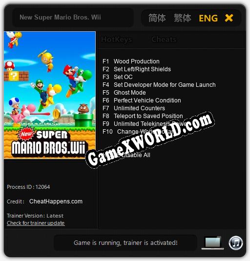 Трейнер для New Super Mario Bros. Wii [v1.0.8]