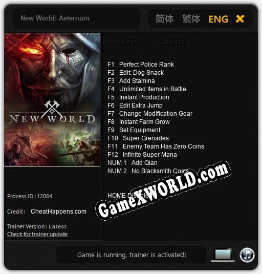 New World: Aeternum: ТРЕЙНЕР И ЧИТЫ (V1.0.33)
