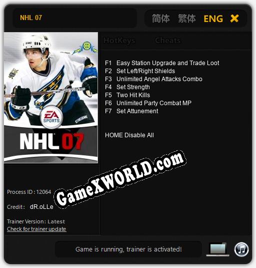 NHL 07: ТРЕЙНЕР И ЧИТЫ (V1.0.20)