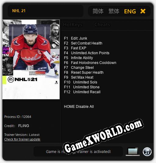 NHL 21: ТРЕЙНЕР И ЧИТЫ (V1.0.30)