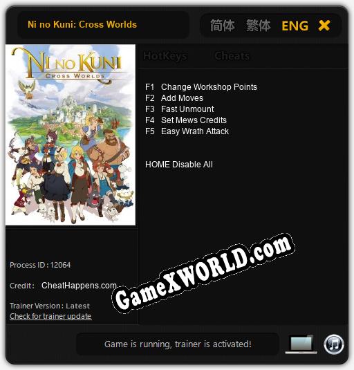 Ni no Kuni: Cross Worlds: Читы, Трейнер +5 [CheatHappens.com]