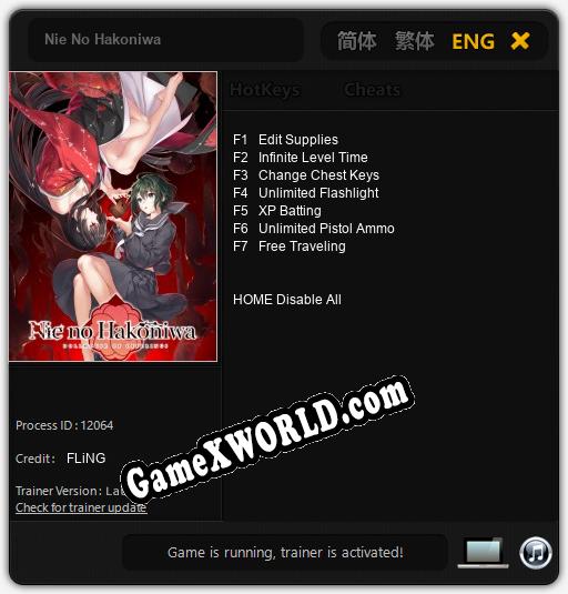 Nie No Hakoniwa: Трейнер +7 [v1.6]