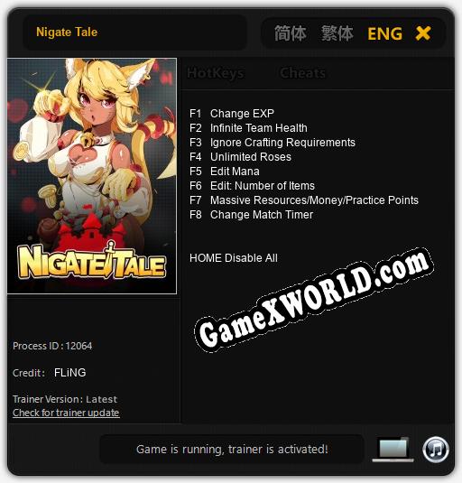 Nigate Tale: ТРЕЙНЕР И ЧИТЫ (V1.0.70)