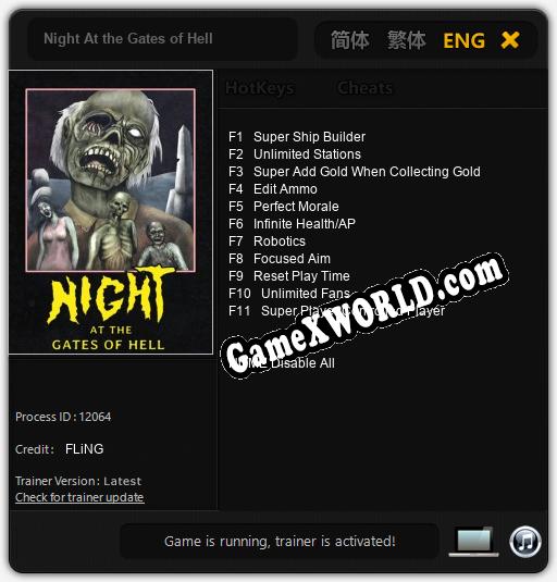 Трейнер для Night At the Gates of Hell [v1.0.9]