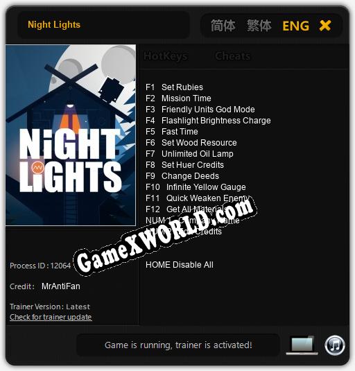 Night Lights: ТРЕЙНЕР И ЧИТЫ (V1.0.91)