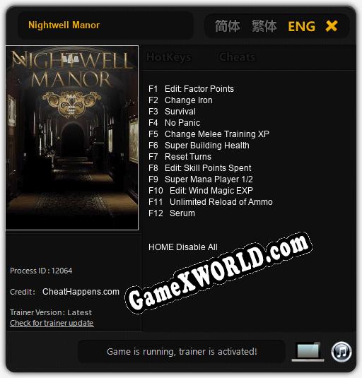 Nightwell Manor: ТРЕЙНЕР И ЧИТЫ (V1.0.43)