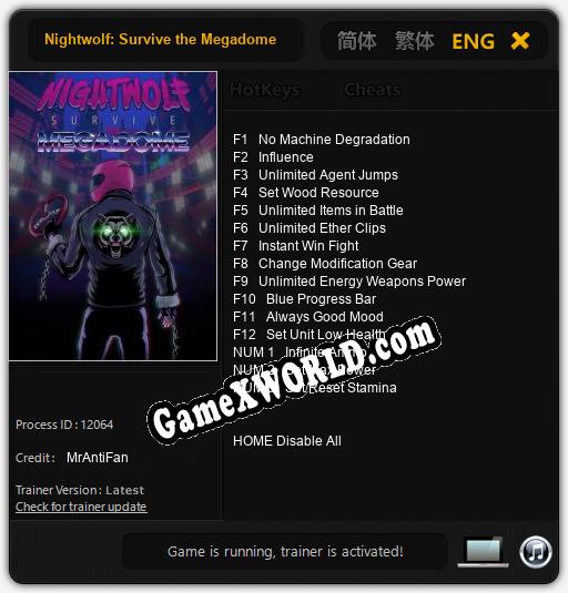 Nightwolf: Survive the Megadome: Читы, Трейнер +15 [MrAntiFan]