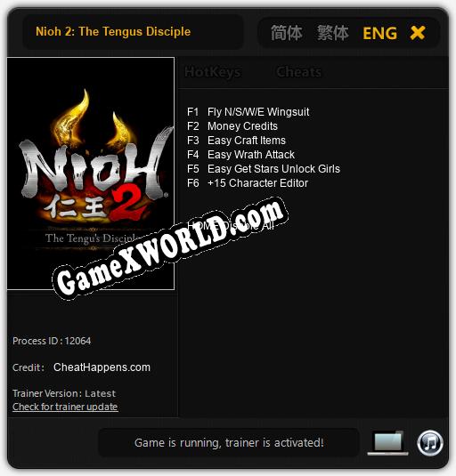 Nioh 2: The Tengus Disciple: Трейнер +6 [v1.8]