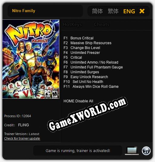 Трейнер для Nitro Family [v1.0.4]