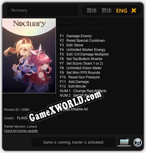 Трейнер для Noctuary [v1.0.4]