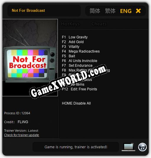 Not For Broadcast: ТРЕЙНЕР И ЧИТЫ (V1.0.49)