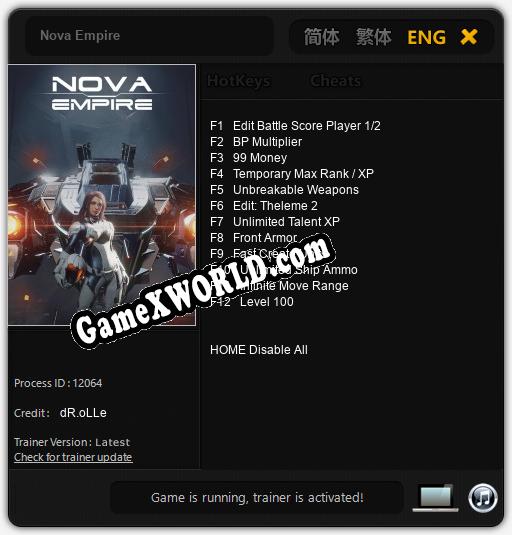 Nova Empire: ТРЕЙНЕР И ЧИТЫ (V1.0.66)