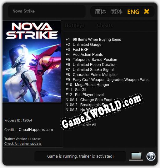 Nova Strike: ТРЕЙНЕР И ЧИТЫ (V1.0.81)