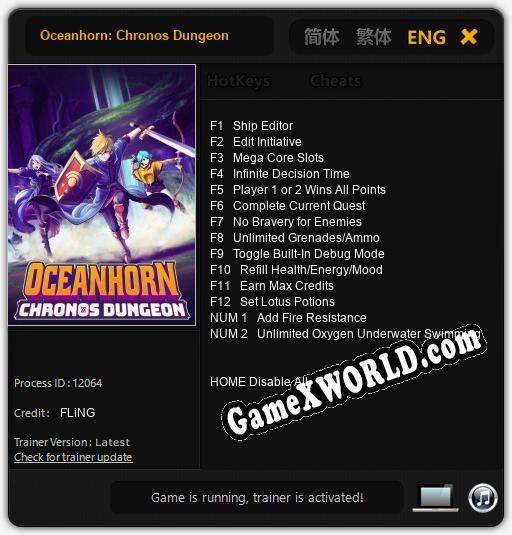 Трейнер для Oceanhorn: Chronos Dungeon [v1.0.3]