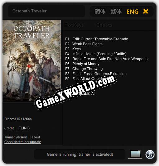 Octopath Traveler: Трейнер +9 [v1.5]