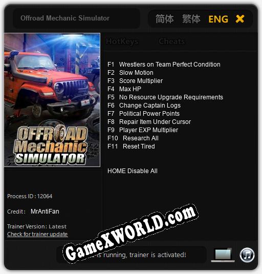 Трейнер для Offroad Mechanic Simulator [v1.0.4]