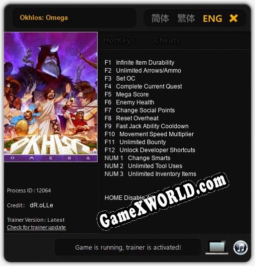 Трейнер для Okhlos: Omega [v1.0.6]