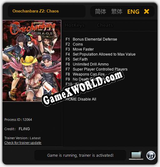 Onechanbara Z2: Chaos: Читы, Трейнер +10 [FLiNG]