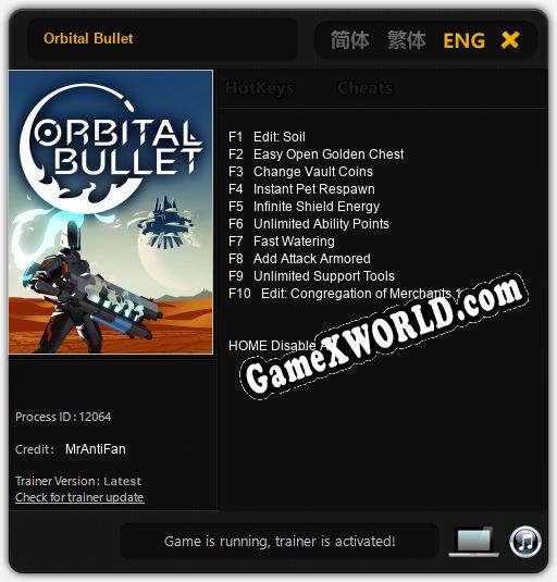 Orbital Bullet: ТРЕЙНЕР И ЧИТЫ (V1.0.75)