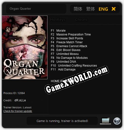 Organ Quarter: Читы, Трейнер +11 [dR.oLLe]