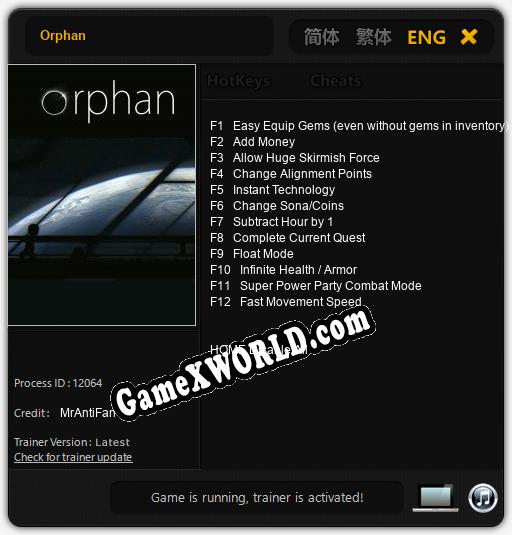 Orphan: ТРЕЙНЕР И ЧИТЫ (V1.0.47)