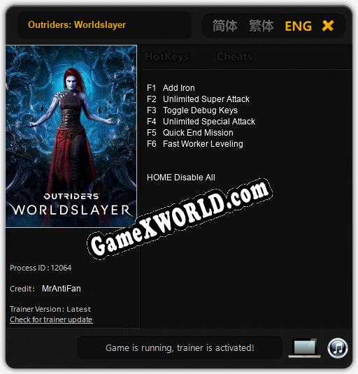 Outriders: Worldslayer: ТРЕЙНЕР И ЧИТЫ (V1.0.78)