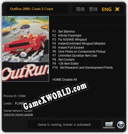 Трейнер для OutRun 2006: Coast 2 Coast [v1.0.5]