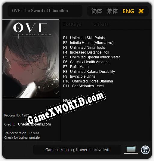 OVE: The Sword of Liberation: Трейнер +11 [v1.8]