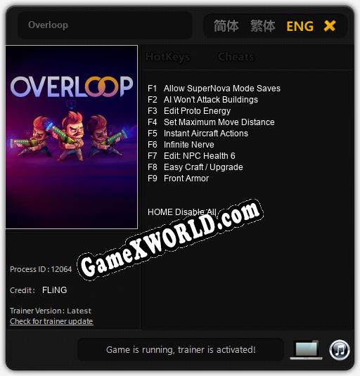 Overloop: Трейнер +9 [v1.1]