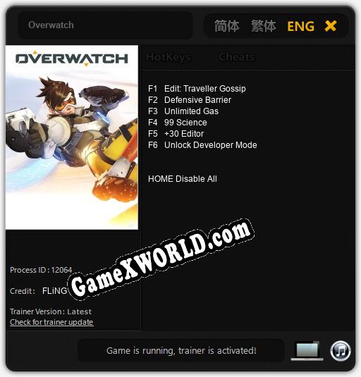 Трейнер для Overwatch [v1.0.4]