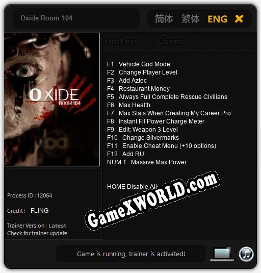 Oxide Room 104: Трейнер +13 [v1.3]