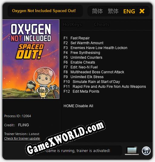 Трейнер для Oxygen Not Included Spaced Out! [v1.0.1]