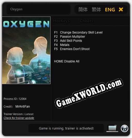 Oxygen: ТРЕЙНЕР И ЧИТЫ (V1.0.78)