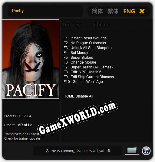 Трейнер для Pacify [v1.0.4]