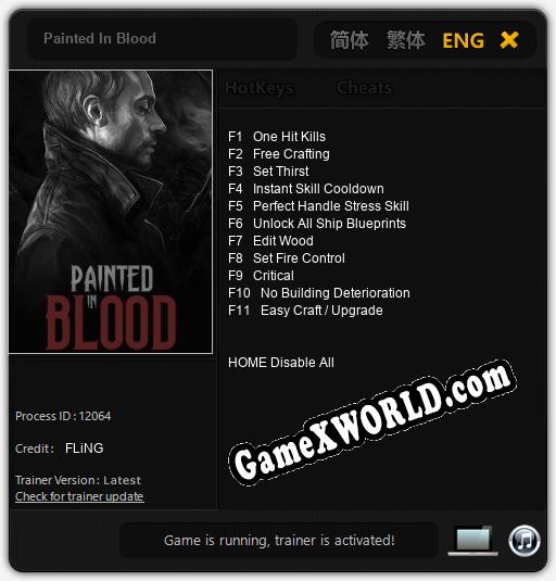 Painted In Blood: ТРЕЙНЕР И ЧИТЫ (V1.0.77)