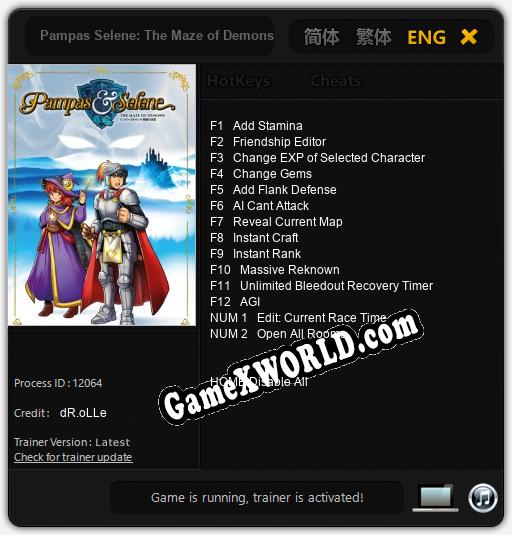 Pampas Selene: The Maze of Demons: Трейнер +14 [v1.4]