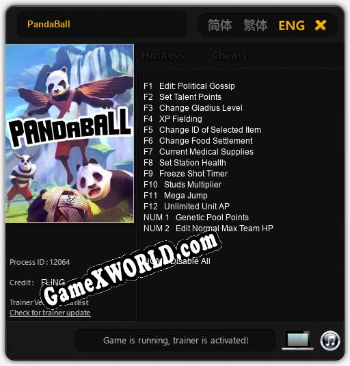 PandaBall: Читы, Трейнер +14 [FLiNG]