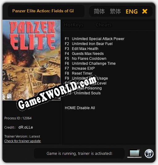 Трейнер для Panzer Elite Action: Fields of Glory [v1.0.7]