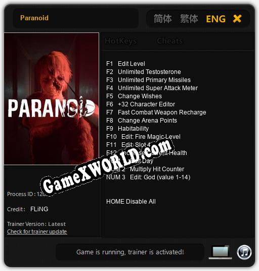 Paranoid: Трейнер +15 [v1.2]